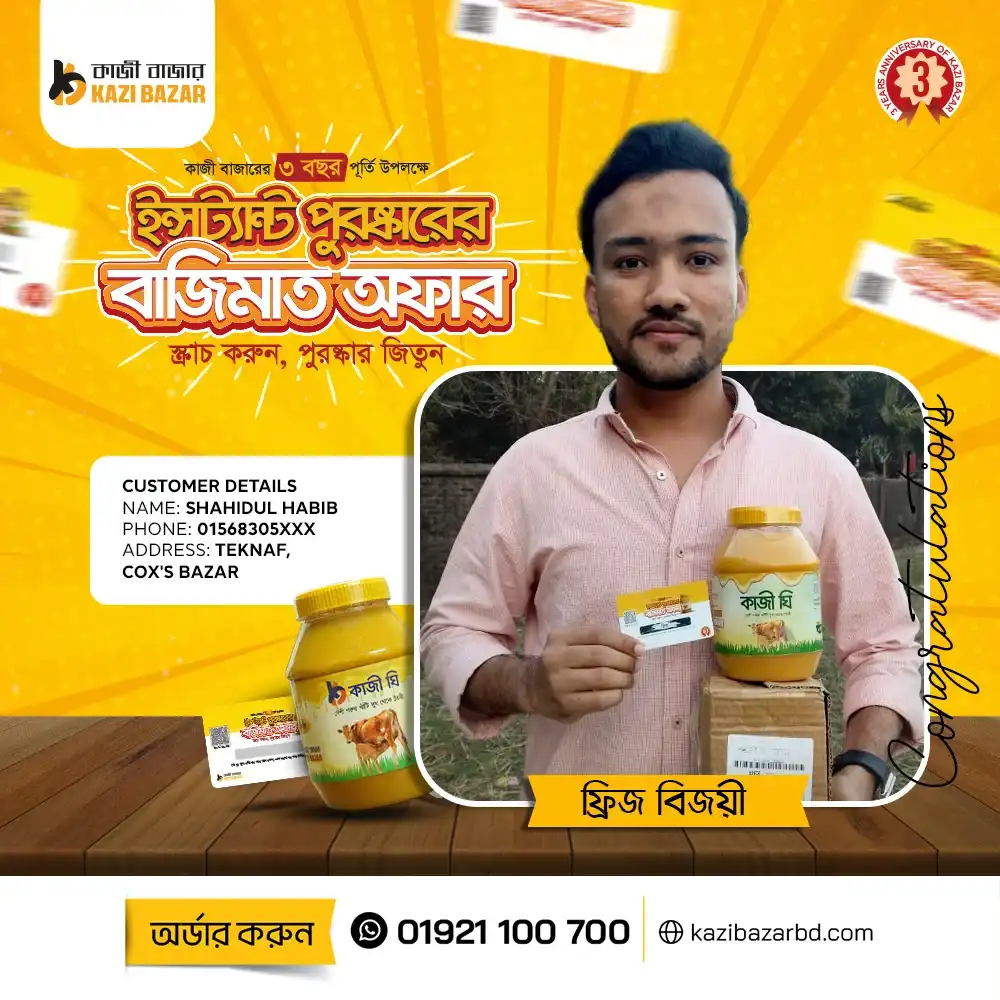 Campain-Poster-10-copy_compressed