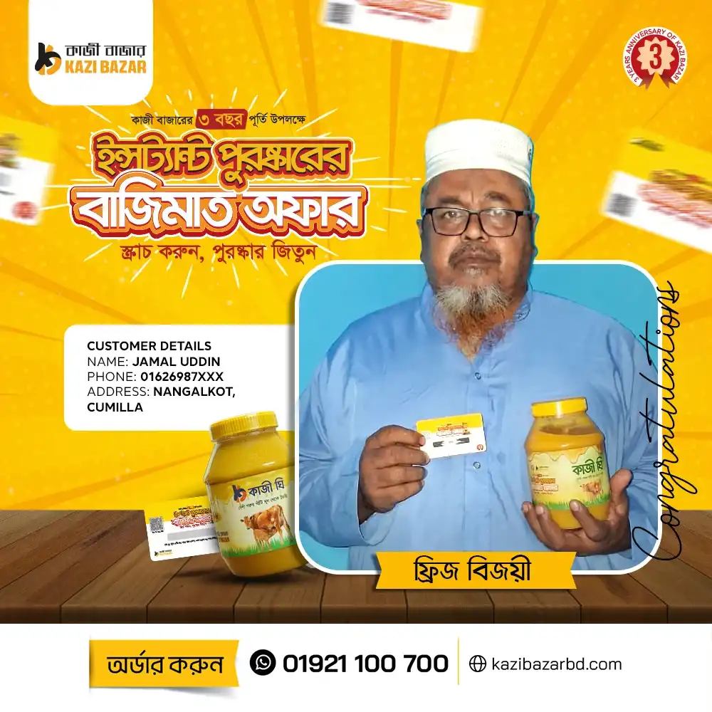 Campain-Poster-11-copy_compressed