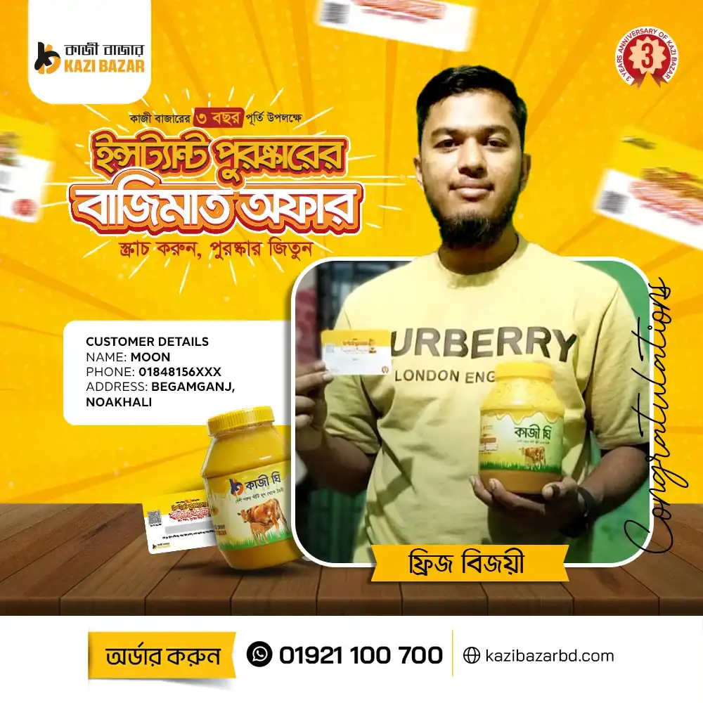 Campain-Poster-12-copy_compressed