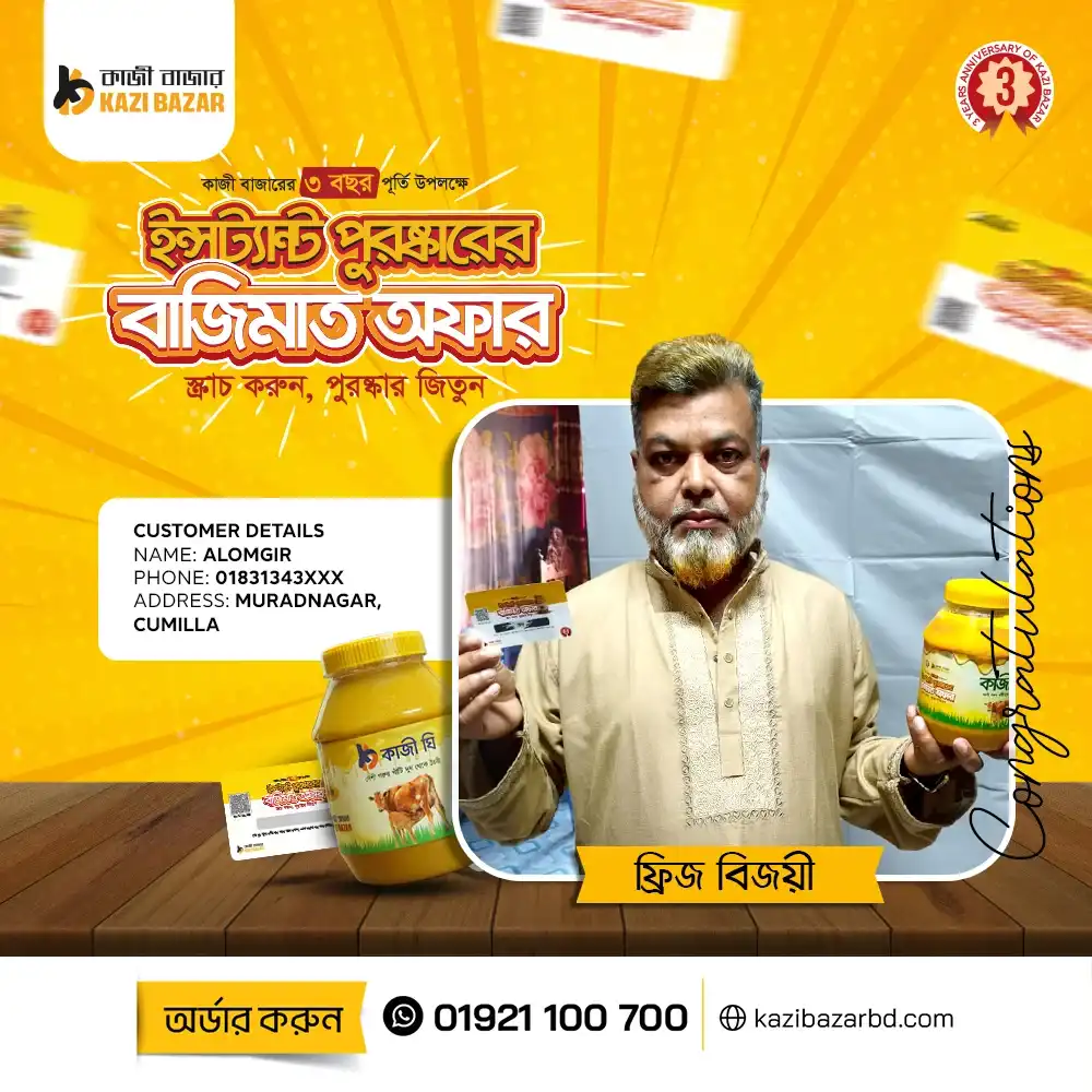 Campain-Poster-15-copy_compressed