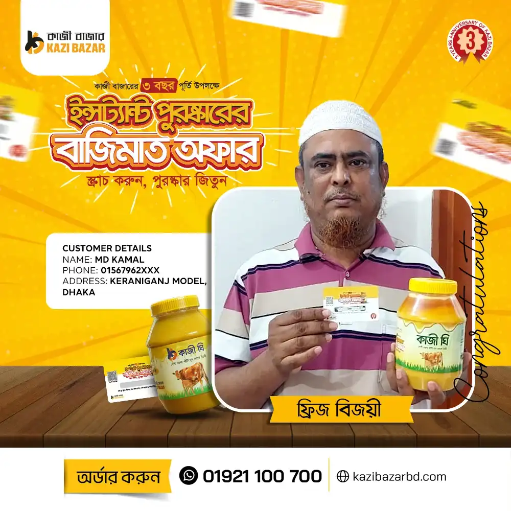 Campain-Poster-17-copy_compressed