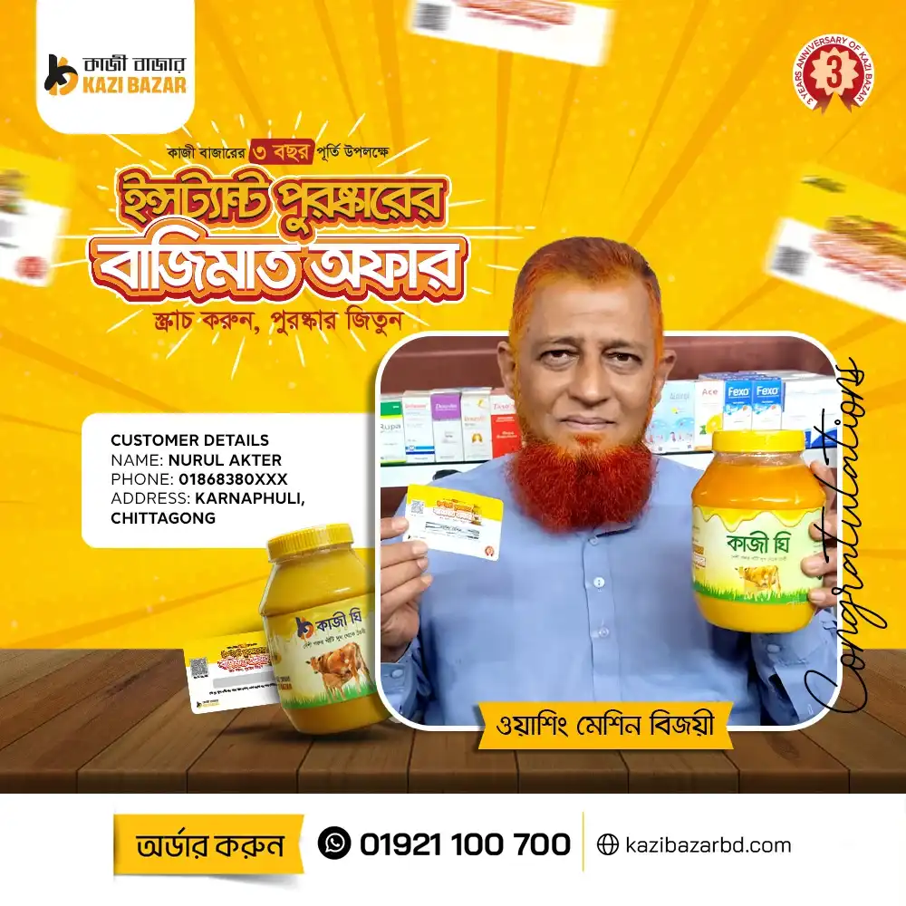 Campain-Poster-18-copy_compressed