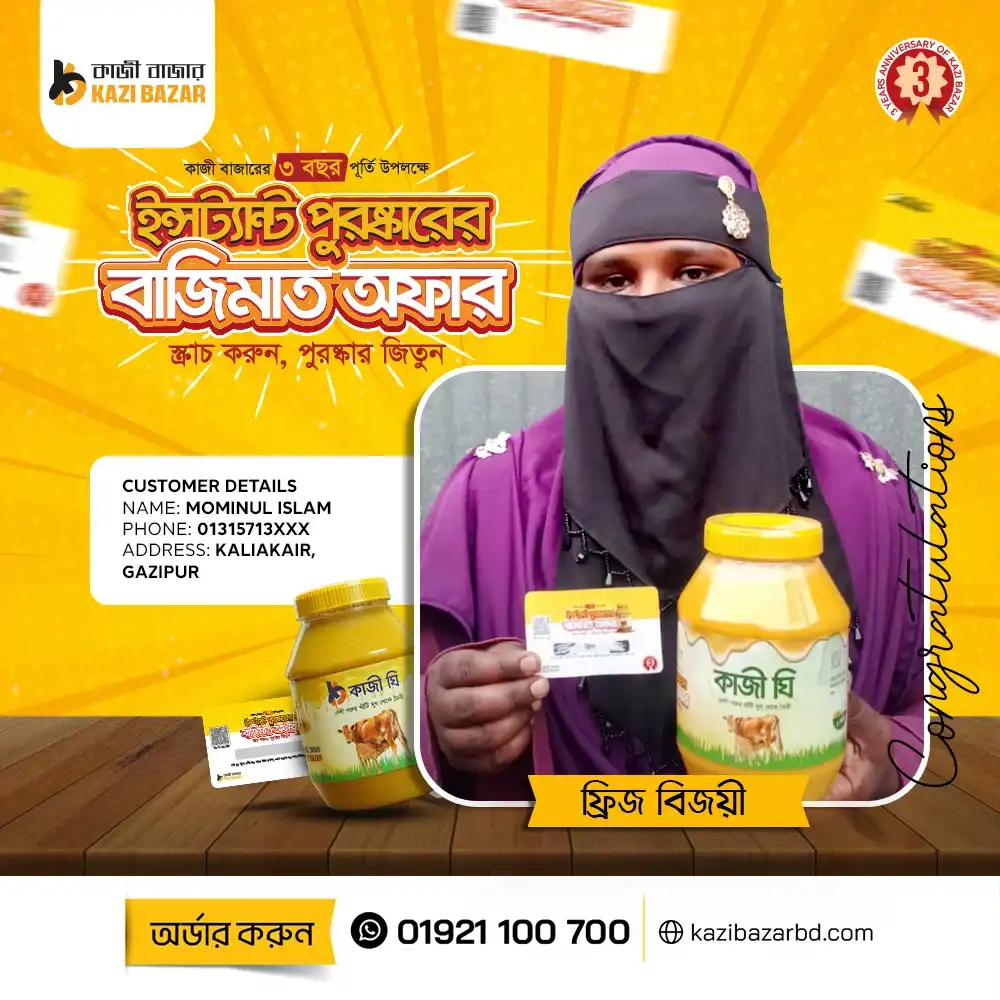 Campain-Poster-19-copy_compressed