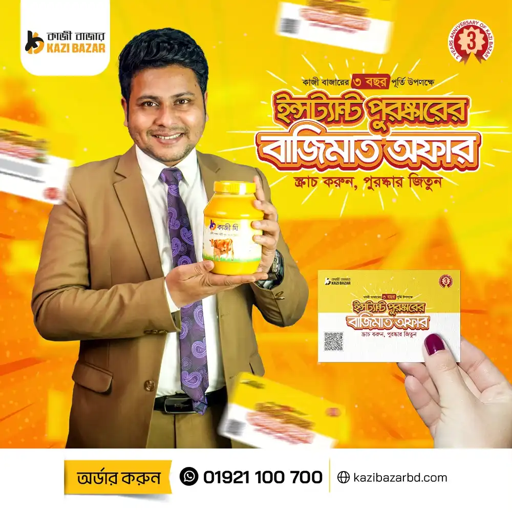 Campain-Poster-2-copy_compressed