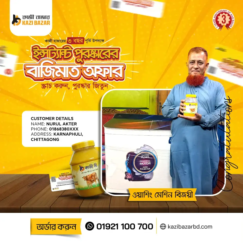 Campain-Poster-20-copy_compressed