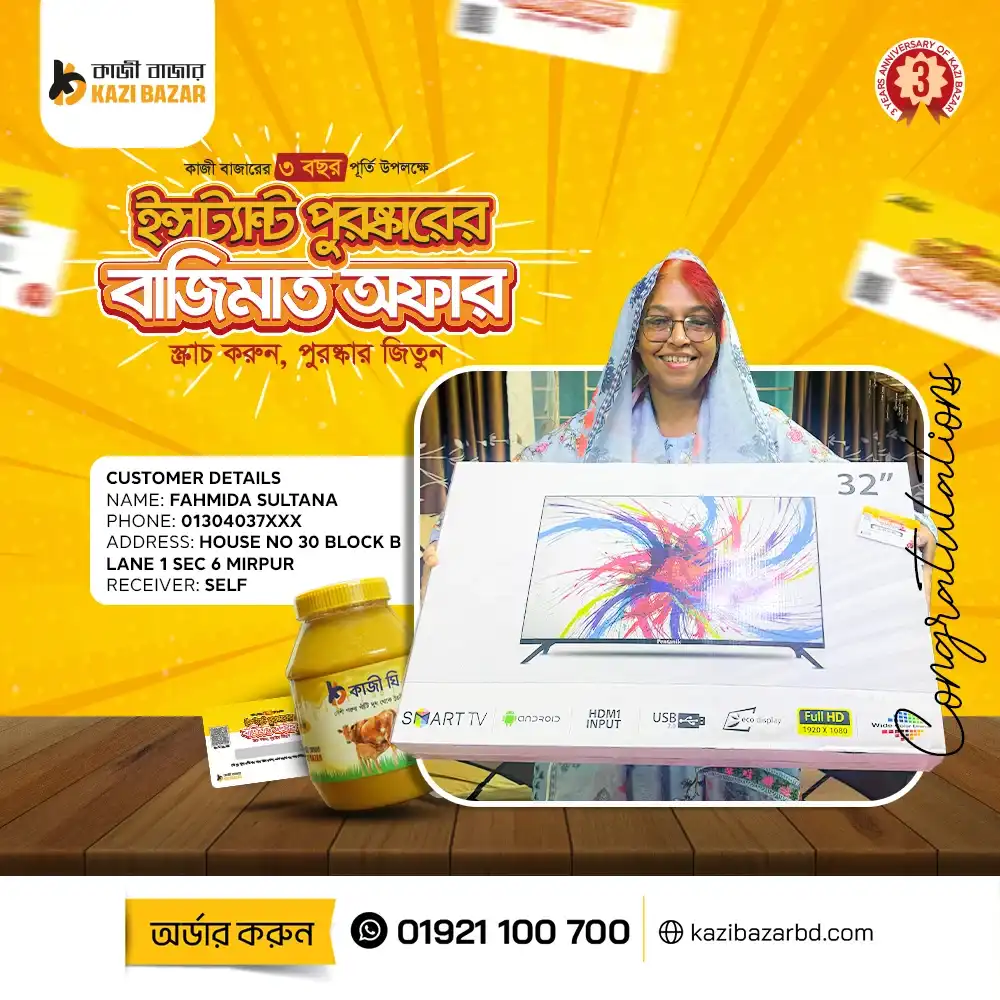 Campain-Poster-4-copy_compressed