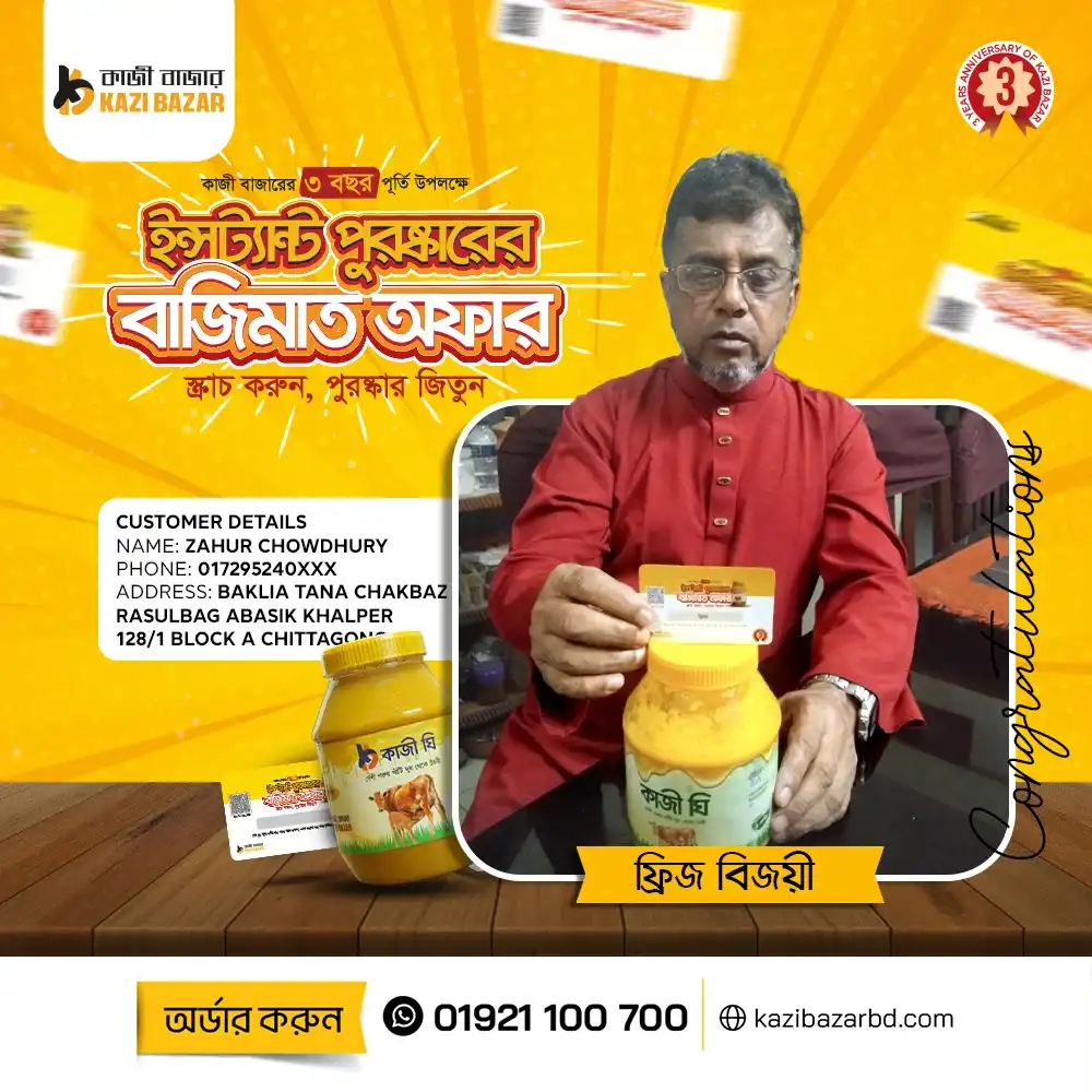 Campain-Poster-7-copy_compressed