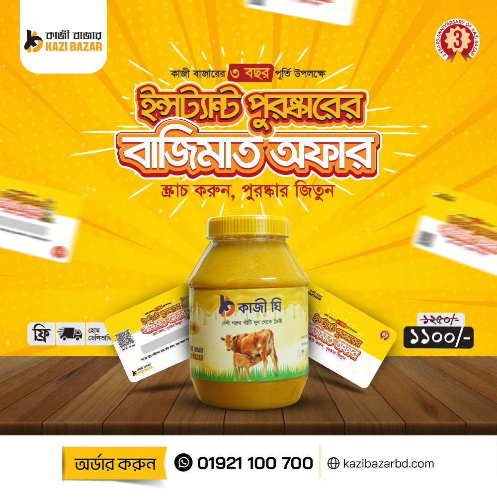 Campain Poster 1 copy